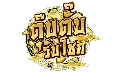 logo-เว็บพนันออนไลน์ ถูกกฎหมาย ไม่มี ขั้นต่ำ