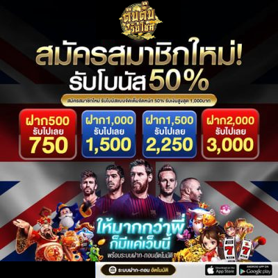 ฝากถอนไม่มีขั้นต่ํา วัวโดด-เว็บพนันออนไลน์ ถูกกฎหมาย ไม่มี ขั้นต่ำ