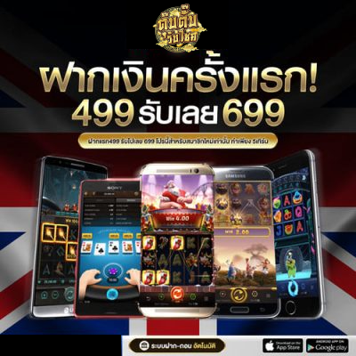 เว็บ พนัน ออนไลน์ เว กั ส-เว็บพนันออนไลน์ ถูกกฎหมาย ไม่มี ขั้นต่ำ