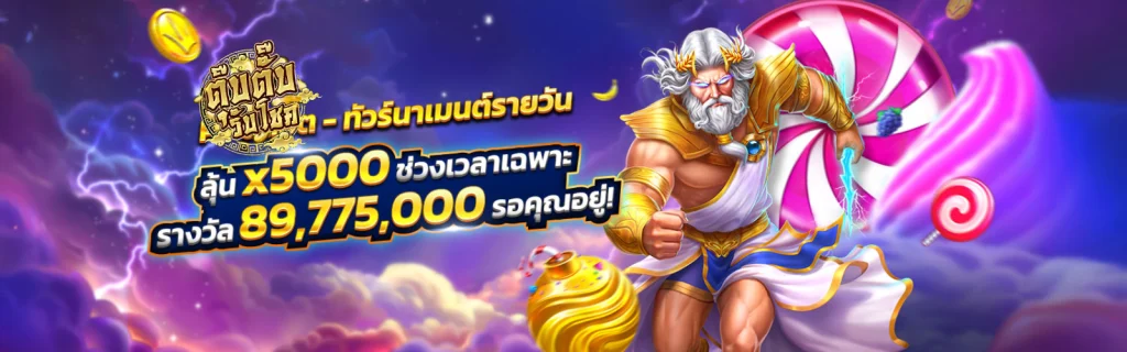 เว็บพนัน ufa ฝาก ไม่มี ขั้นต่ํา