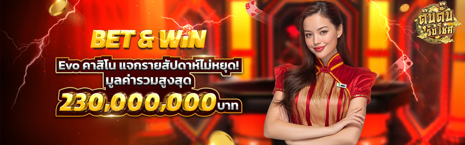 เว็บพนัน ufa ฝาก ไม่มี ขั้นต่ํา-เว็บพนันออนไลน์ รองรับ true wallet