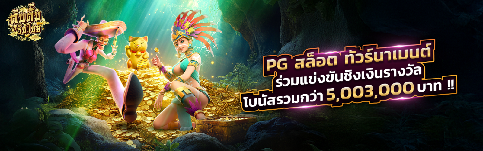 เว็บพนันออนไลน์ 777-ถอนไม่ขั้นต่ํา
