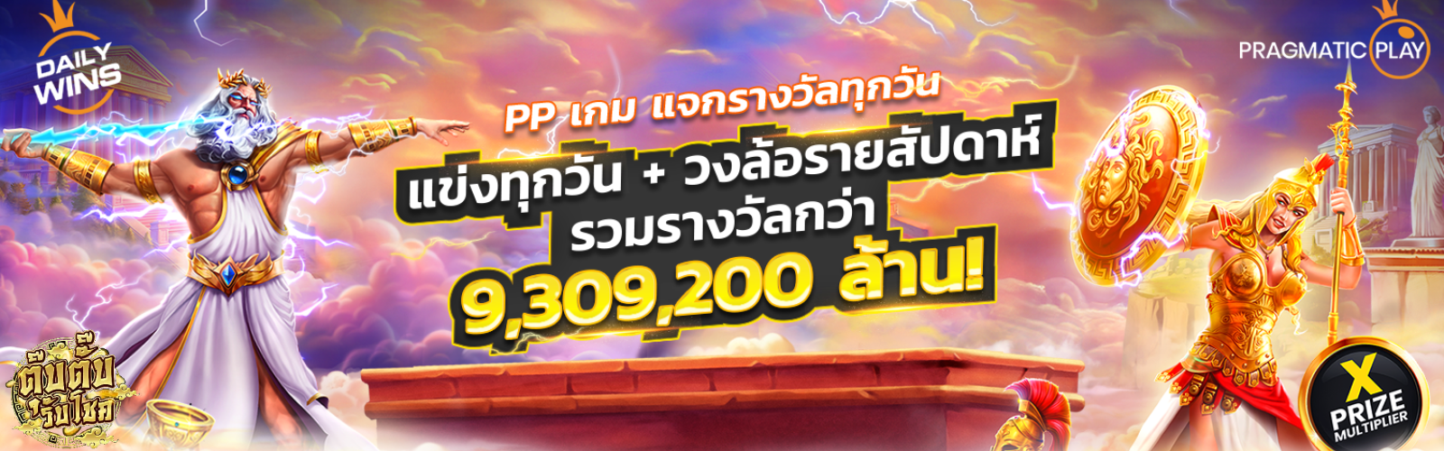 เว็บพนันออนไลน์ 777