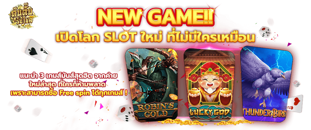 เว็บพนันออนไลน์ ถูกกฎหมาย ไม่มี ขั้นต่ำ
